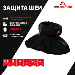 Защита шеи игрока ICE ARMOR