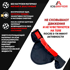 Защита шеи игрока ICE ARMOR